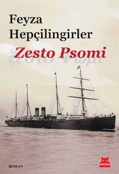 zesto.jpeg