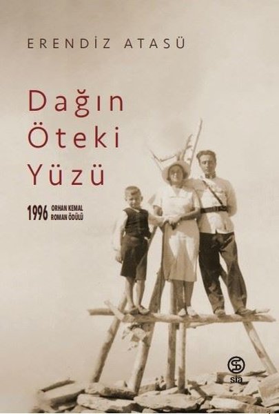 dagin-oteki.jpeg