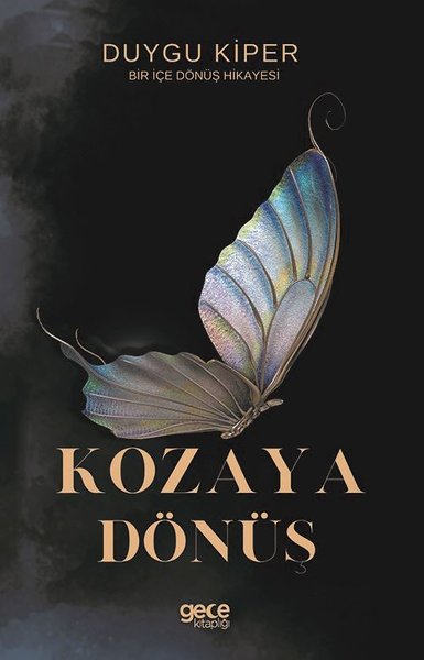 kozaya-002.jpeg