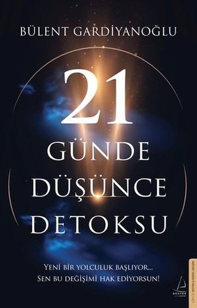 21-gunde.jpeg